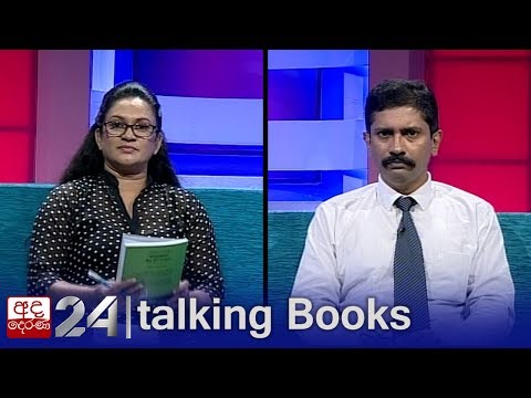 භාවනාව මුල සිට සරලව...
