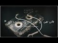 Qatil Hamare Qatal Se Mashhoor Ho Gaya Sad Poetry Status Mehshar Afridi Poetry Whatsapp Status