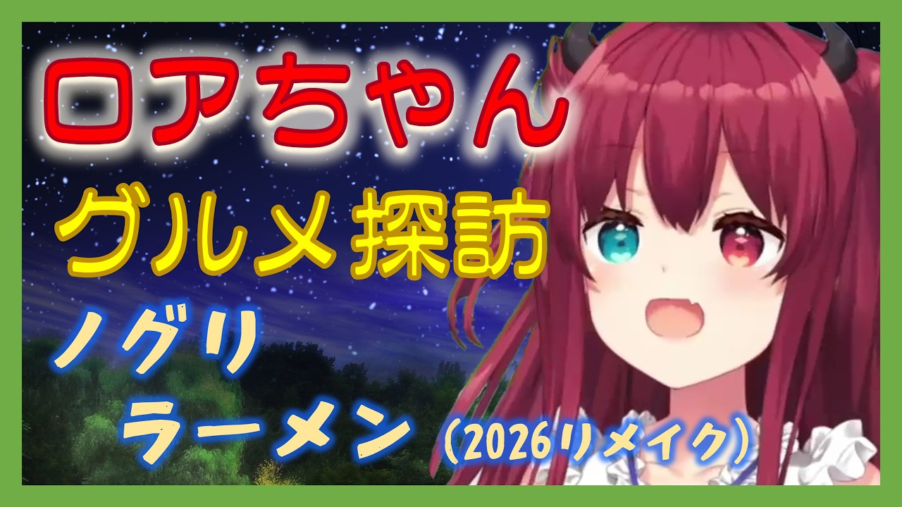 YouTubeサムネイル