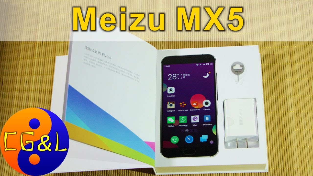 Смартфон Meizu MX5 16Gb Silver-White