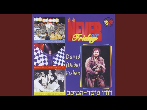 Sheyibane Beit Hamikdash