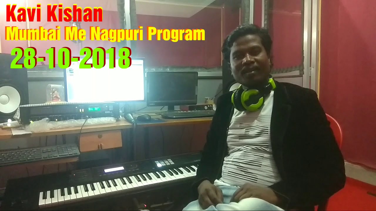 मुम्बई में नागपुरी प्रोग्राम पहली बार जिसमे हमे बुलाया आप लोगो का प्यार है