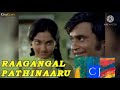 Raagangal Pathinaaru Tamil Song