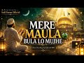 Mere Maula Bula Lo Mujhe Qawali Sufi Sufi Feeza Official