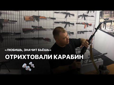 Видео