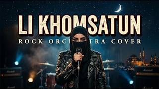 Download lagu LI KHOMSATUN || GOTHIC METAL mp3 Download lagu LI KHOMSATUN || GOTHIC METAL mp3