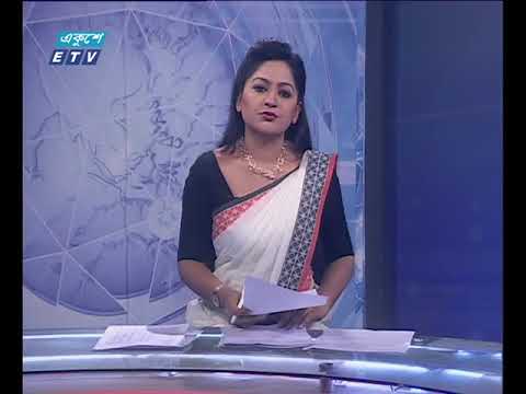 রাত ১১ টার সংবাদ ০৪ এপ্রিল ২০১৮