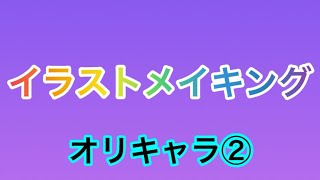 【イラストメイキング】【オリキャラシリーズ】悪魔くん描いてみた【#shorts 】