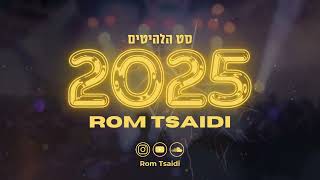 Download lagu דיג'יי רום צעידי - סט הלהיטים 2025 || DJ Rom Tsaidi - Set Hits 2025 mp3