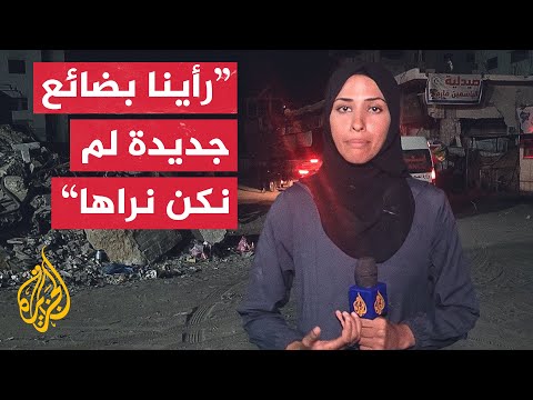 فيديو | كيف استقبل سكان قطاع غزة توقيع اتفاق السلام في قمة شرم الشيخ؟