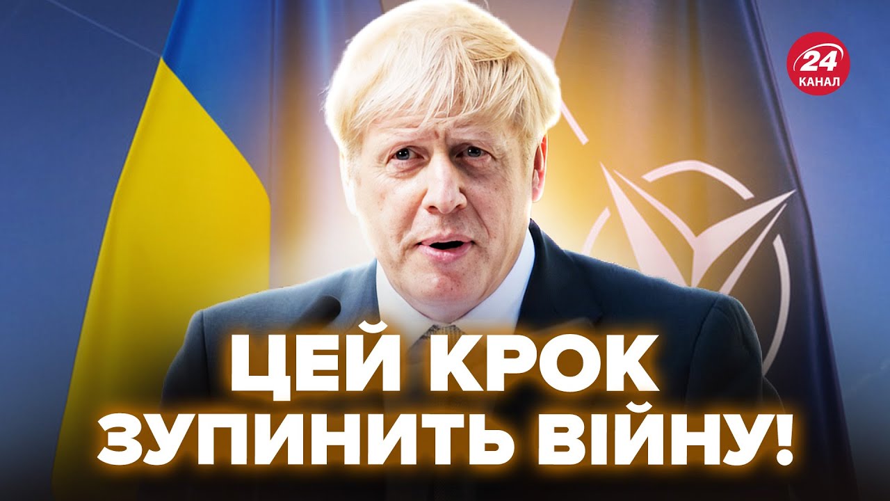 💥Джонсон ОШЕЛЕШИВ про Україну! ЕКСТРЕНО звернувся до НАТО. Закликав ВДАРИТИ по РФ