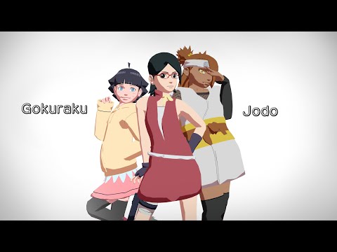 【NARUTO MMD】GARNiDELiA - Gokuraku Jodo - HIMAWARI*SARADA*CHOCHO (60fps, 2K)