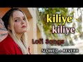 Kiliye Kiliye Official Video Reels Hits Song Dj Sekhar Kiliye Kiliye Mani Mani Megha Thoppil