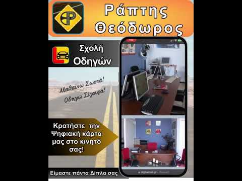 Προβολή στο YouTube