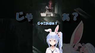 【鬼子母 Hariti】泣いちゃいそう(´；ω；`)【兎田ぺこら.ホロライブ】