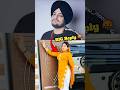 SIDHU MOOSE X SONY MAAN