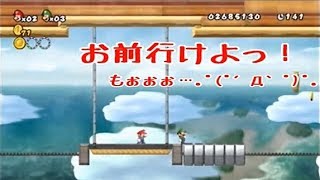 【敵船殴り込み】赤と緑と時々おかん!?/女2人でNewスーパーマリオブラザーズWii【実況18】