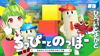 絵本を読むためにやっとるところすらある　#ちっぴーとのっぽー【ひらいとよかと #57】