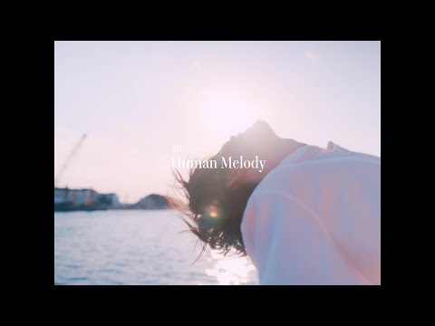 藤原大祐(TiU) – Human Melody (Official Video)