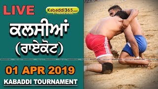 Kalsian (Raikot) Kabaddi Tournament 01 Apr 2019