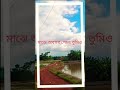 A Pothe Kono Rin Nei Youtubeshorts Arijitsingh Shortvideo Viral Shorts