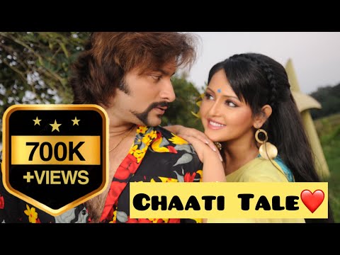 CHATI TALE THAE JONE LUCHI 🌻 || MOST WANTED  || MEGHA GHSOH & ANUBHAV MOHANTY ||