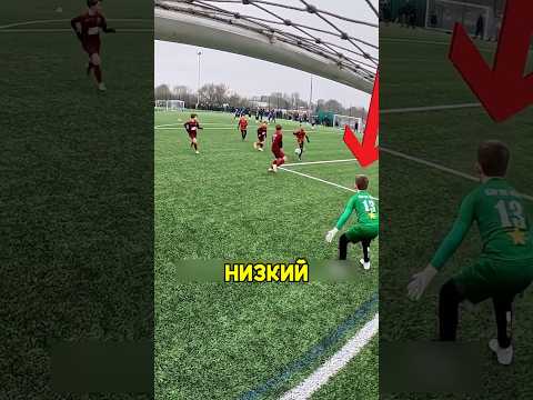 Вратарь не ожидал такого от команды #shorts #история