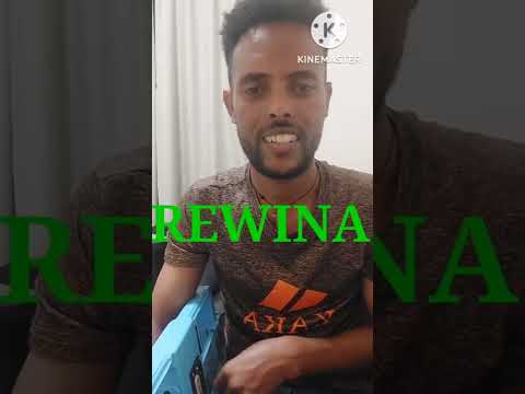 ሰሰናዩ የስመዐና ደቂ ዓደይ