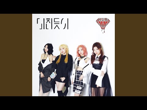 Girl Gang Instrumental