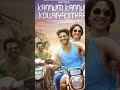 Yelo Pullelo Song Kannum Kannum Kollaiyadithaal Movie