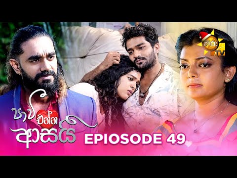 Hiru TV