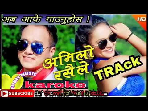 New nepali lok dohori music track amilo rasaile (अमिलो रसैले )ramji khad and bhimu gurung