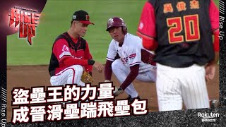 [分享] 今日成晉