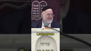 הרב רוזנבלום: אף חיידק לא רוצה להתקרב לחסה 🤣🥬 (הרב ברוך רוזנבלום) - התמונה מוצגת ישירות מתוך אתר האינטרנט יוטיוב. זכויות היוצרים בתמונה שייכות ליוצרה. קישור קרדיט למקור התוכן נמצא בתוך דף הסרטון