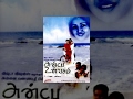Anbe Un Vasam