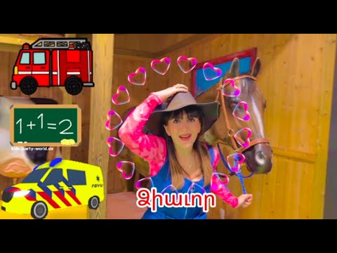 Learn Armenian with Ms. Aline at the Children's Museum In Canada | Armenian for kids |