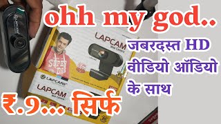 lapcam lwc-042 installation Webcam for pc | Webcam Unboxing & full Review and details