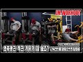 외측광근 직근 키우기 참 쉽죠? l 2021 컴백 보디빌딩 라이프 - JM WORKOUT