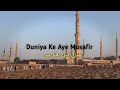 Duniya Ke Aye Musafir Manzil Teri Qabr Hai Emotional Naat Status What S App Status Video