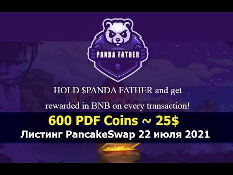 Claim 600 PDF PANDA TOKEN + РАЗДАЧА от БИРЖИ CURRENCY АКЦИЙ до 100$ 🔘 ▪ #822
