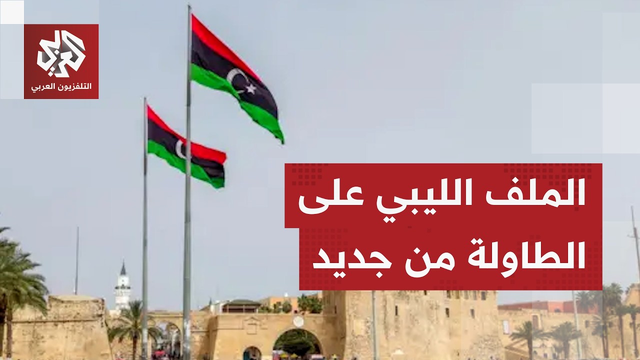 لقاء مستجد بين رئيس المخابرات المصرية وقائد قوات شرق ليبيا.. ما الذي طرح على ا