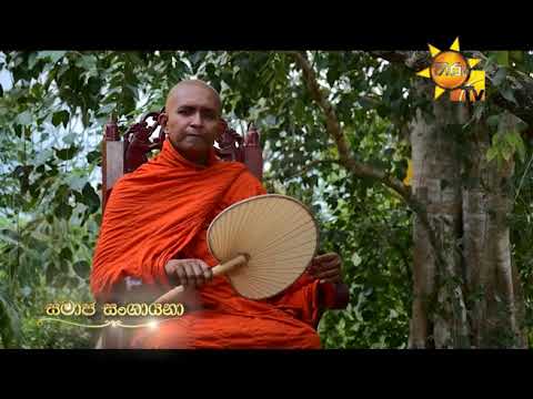 Hiru TV