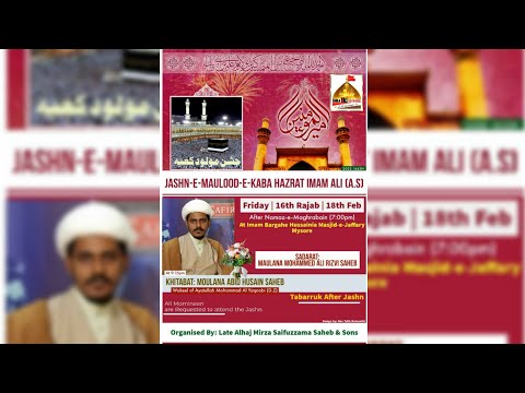🔴 Live Jashan 16th Rajab By Late Saifuzzama Saheb