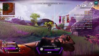 [Apex legends]プラチナ 果てしなく続く1人旅