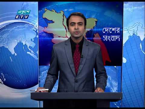 06 Pm News || সন্ধ্যা ০৬ টার সংবাদ || 22 February 2021 | ETV News