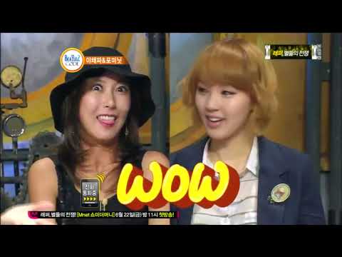 120607 비틀즈 코드 2 동해 전화연결 (THE BEATLES CODE 2 Donghae phone call cut)