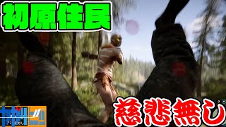 #3 偏屈二人で『Sons Of The Forest』
