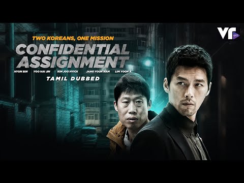 Confidential Assignment