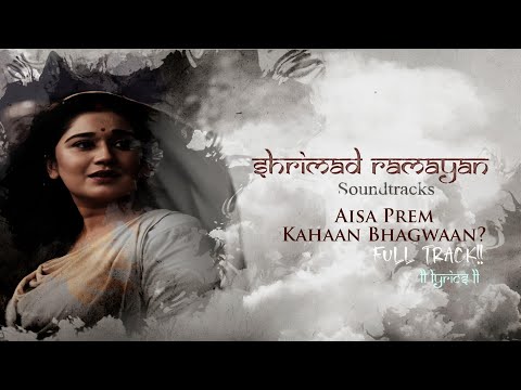 SHRIMAD RAMAYAN - SITA BHOOMIPRAVESH SONG |EPISODE -317 | LYRICS | SONY SAB