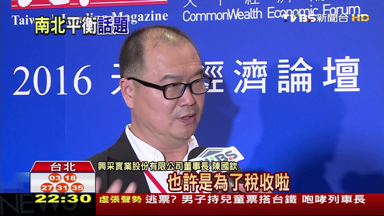 南北不平衡! 綠營首長爭「首都減壓」